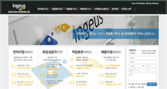 Desktop Screenshot of ingeus.kr